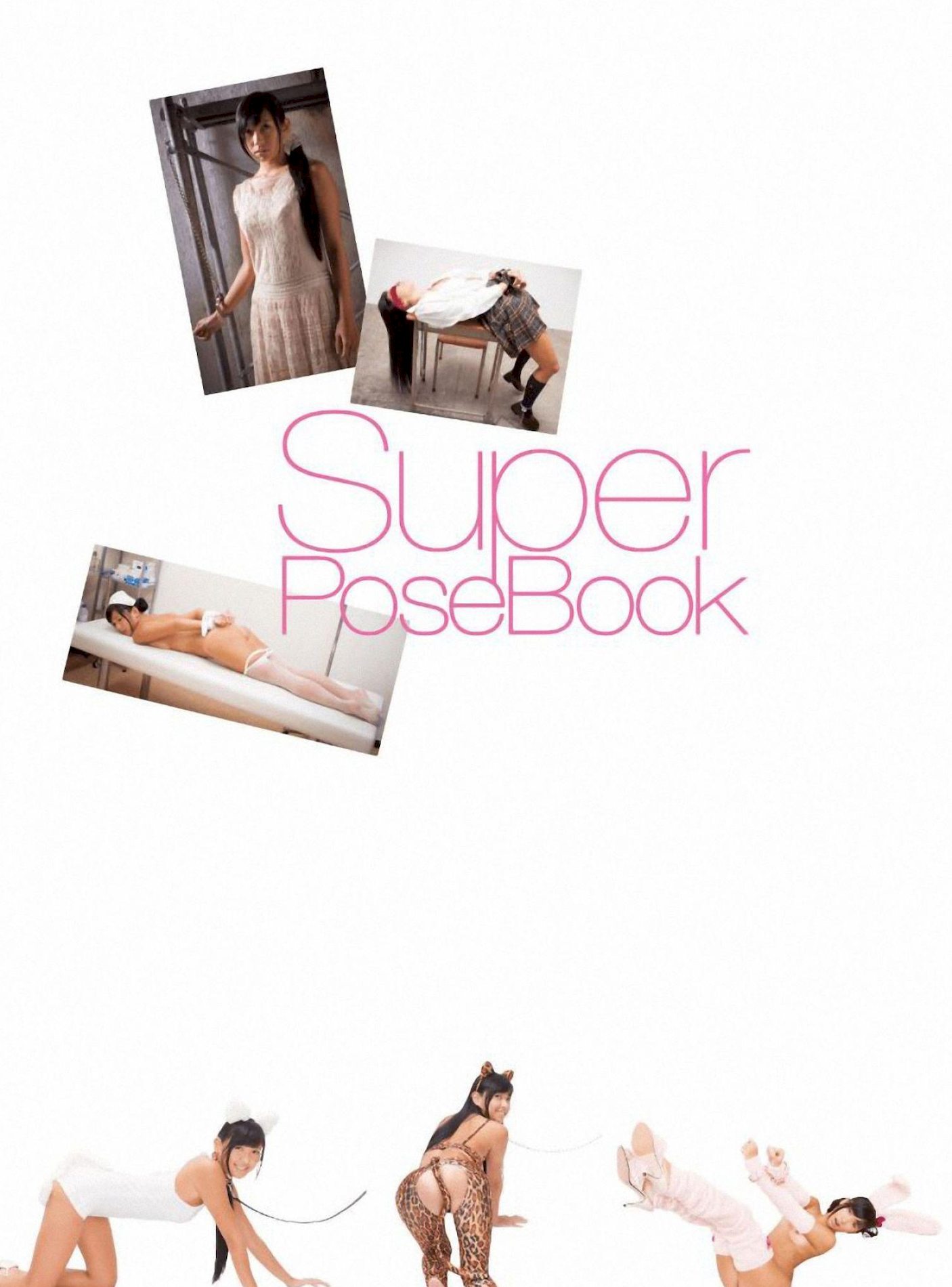 ձSuperPoseBookǸд С 38ҳ