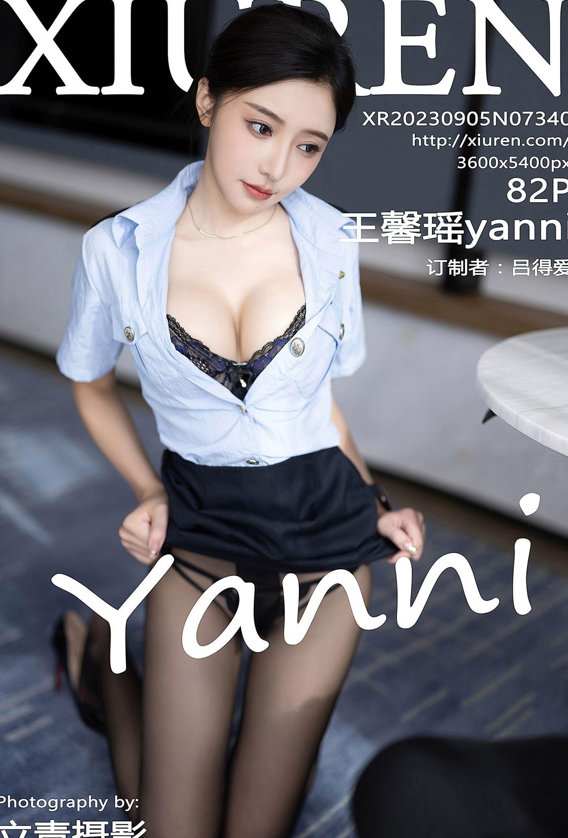 VOL.7340 ԸŮƷ  ɫ˿ ģ @ܰyanni  [XIURENӰ] 4ҳ